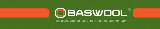 Baswool  базальтовая теплоизоляция