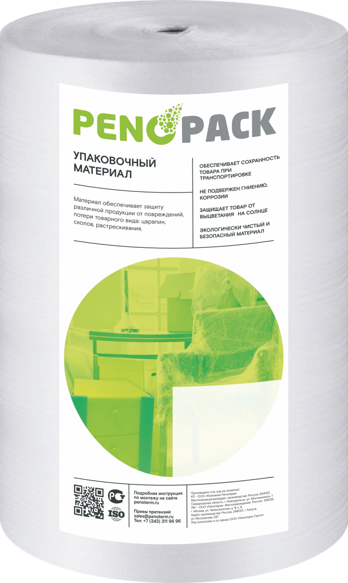 Универсальная упаковка PenoPack НПЭ 1